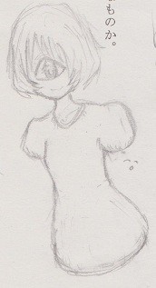 単眼落書き