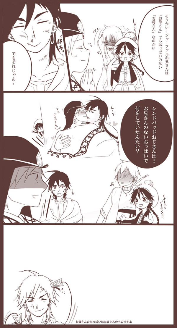 【腐】七海の母③【シンジャ】