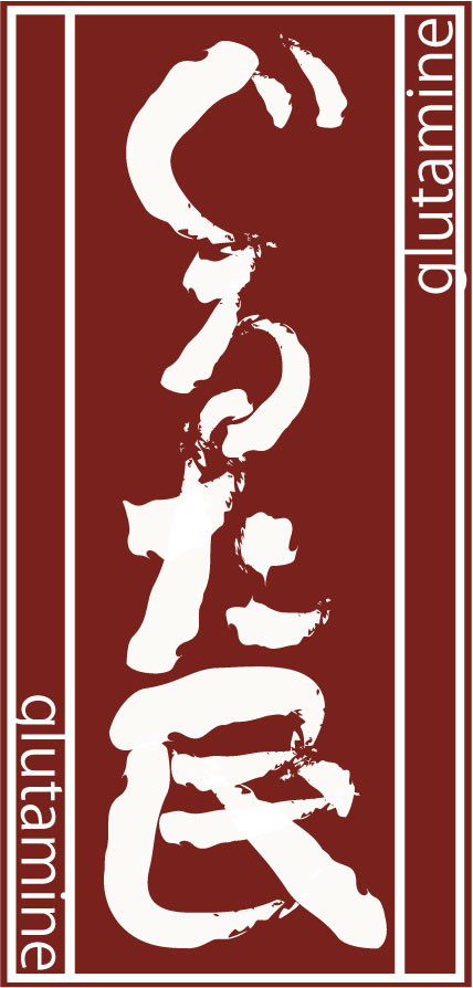 ぐるた民