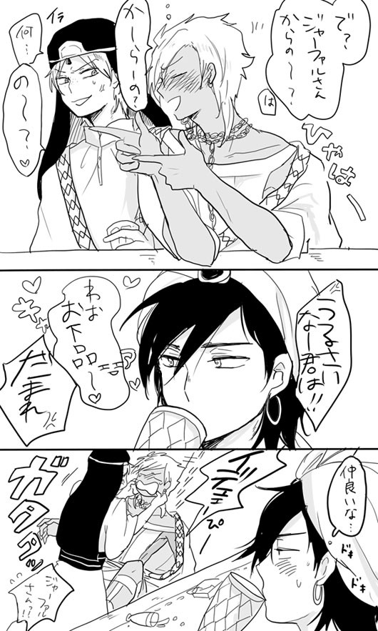 マギづめ腐