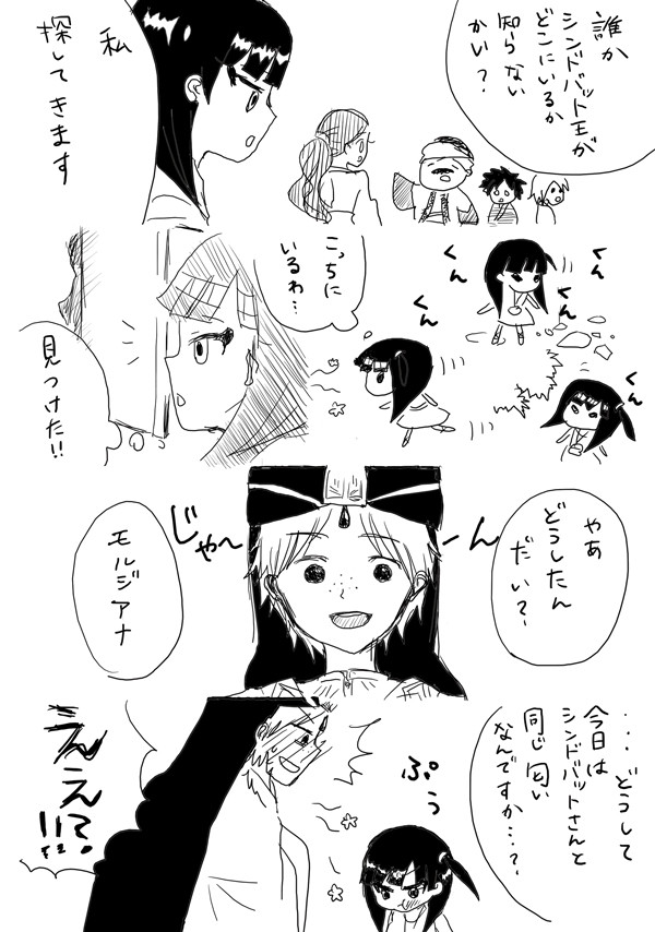 においマンガ（腐）