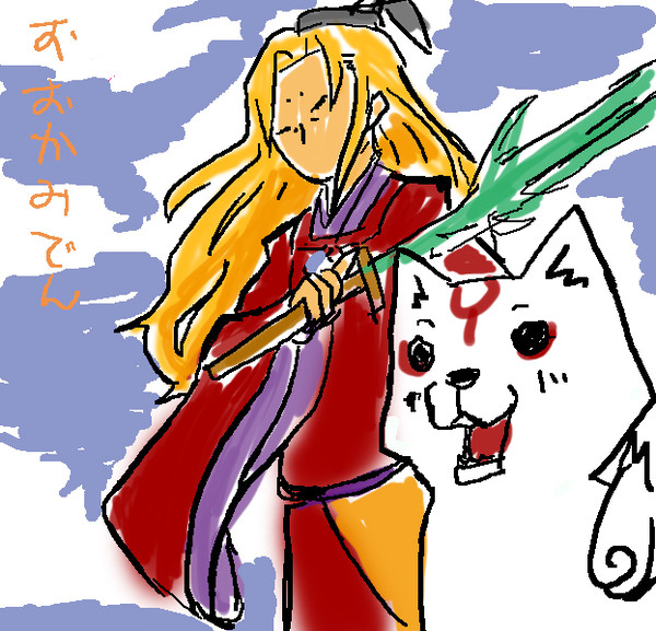 描きためたミッチー集