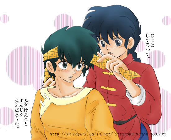 バンダナ
