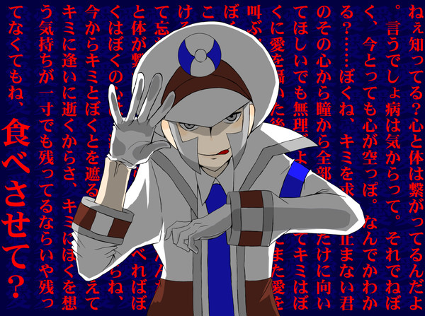 カニバクダリも次元の壁を越えるようです。