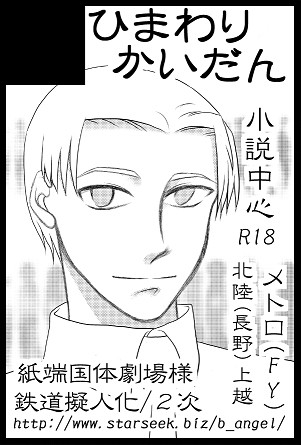 ＳＣＣ20-1 サークルカット