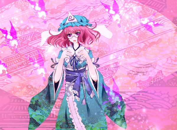 UU