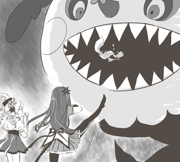 死ね