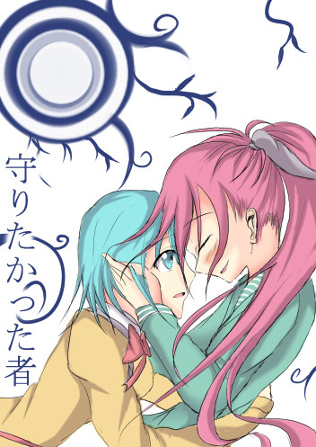 守りたかった者　4/24もう怖　新刊表紙