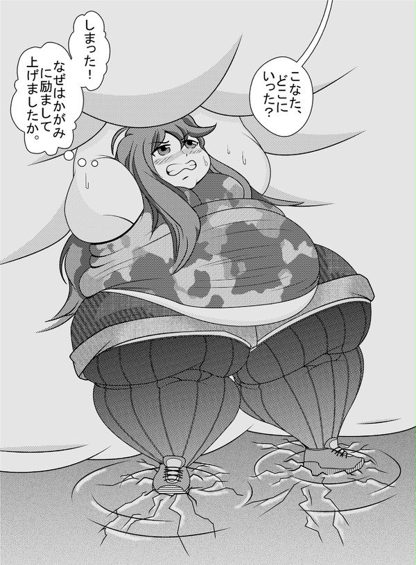 危ない