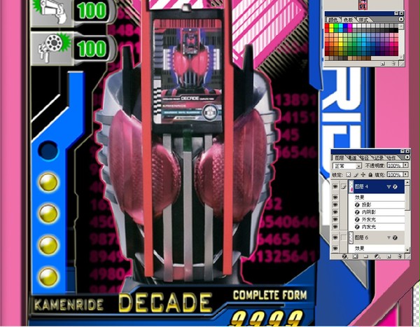 hd gaia memory