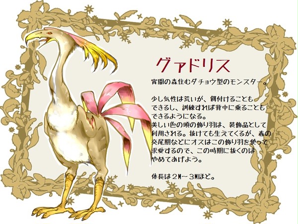 【P-AMA】宵闇の獣たち【共有設定】