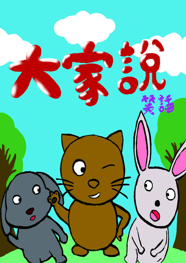 封面習作_9714472232