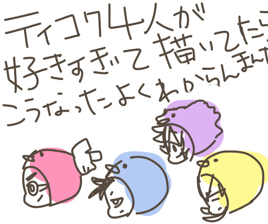 帝国らくがきまんが