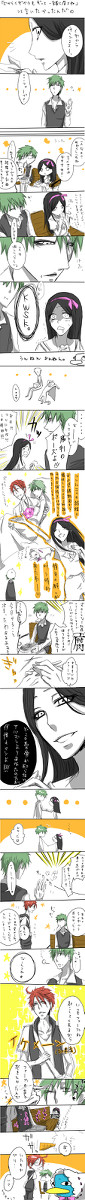 【腐向け】今日やること決めた！
