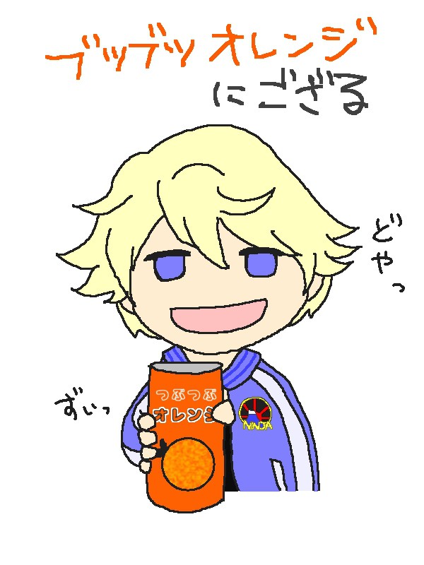 ニホンゴムズカシイネ