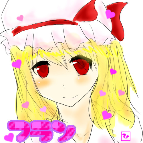 ふらんらん
