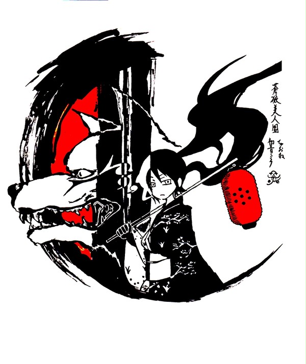 狼とミク