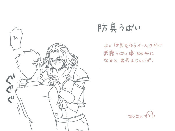 発売前に