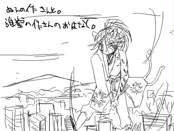 コラボ