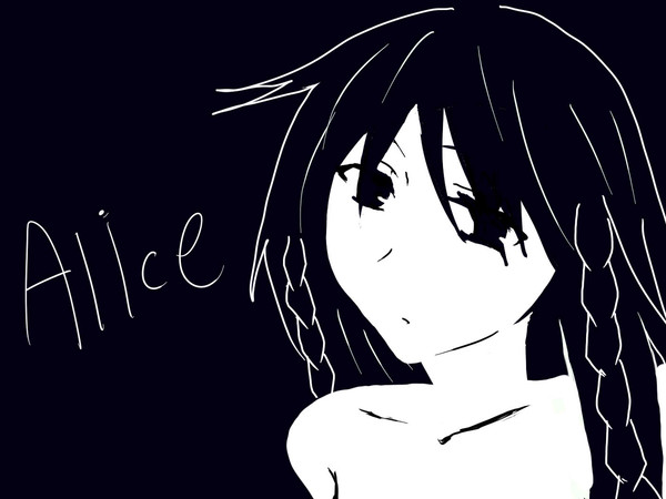 アリス