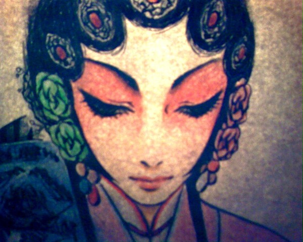 花旦