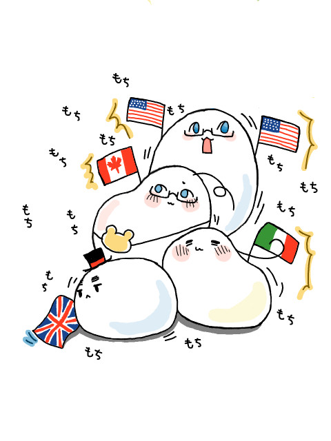 おもち