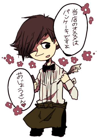 おじょうさん