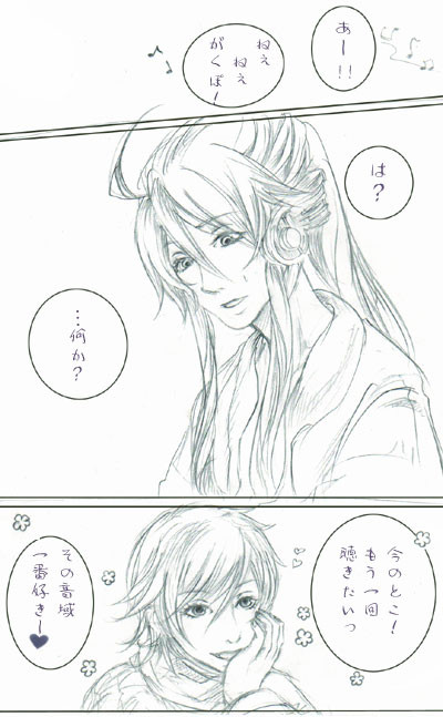 腐/まんがもどき