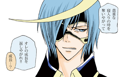 成長願望