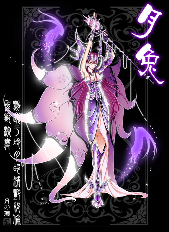 月うさぎ