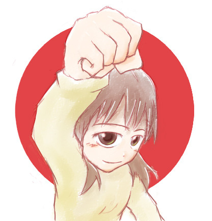 yell