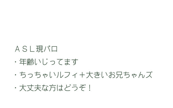 きゅん