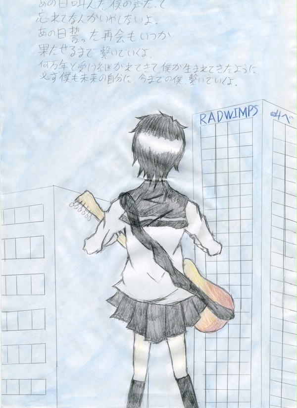叫べ