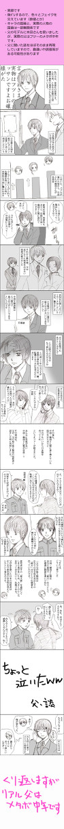 【APH/実録】日本のものづくり【ある商社の営業マン】