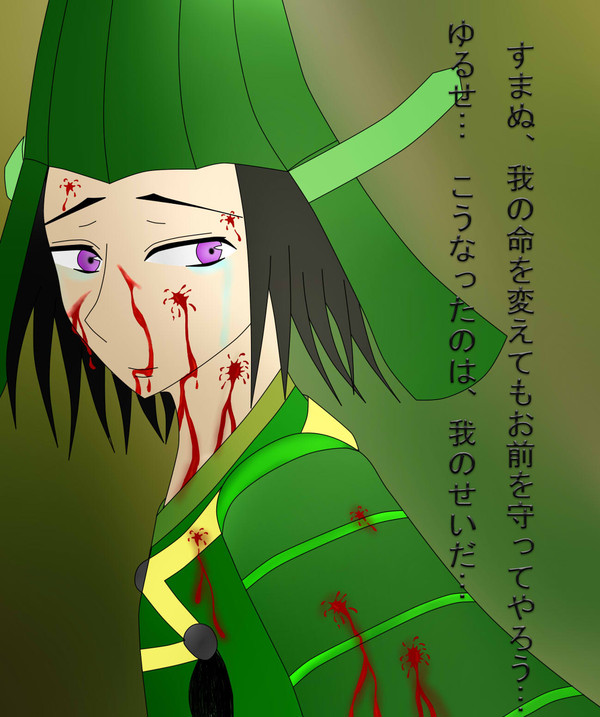 元就様ーーー