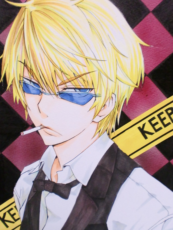 KEEP OUT