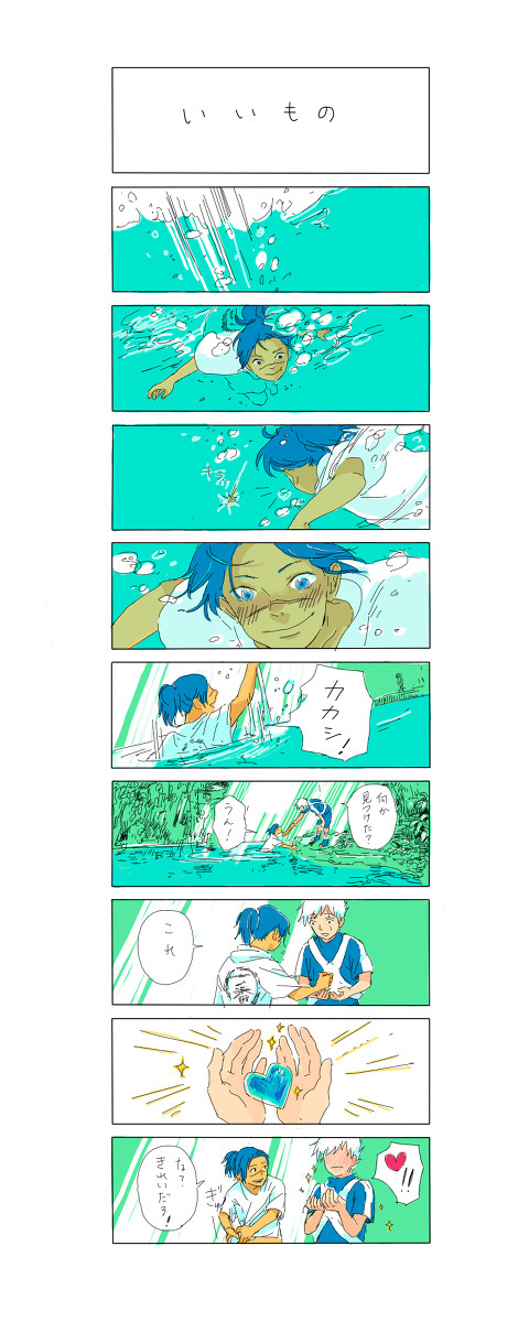 【腐】いいもの