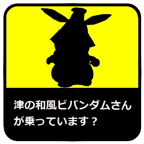 シロモチくん