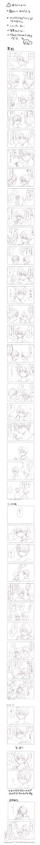【腐】おい誰か止めろ【おがふる】