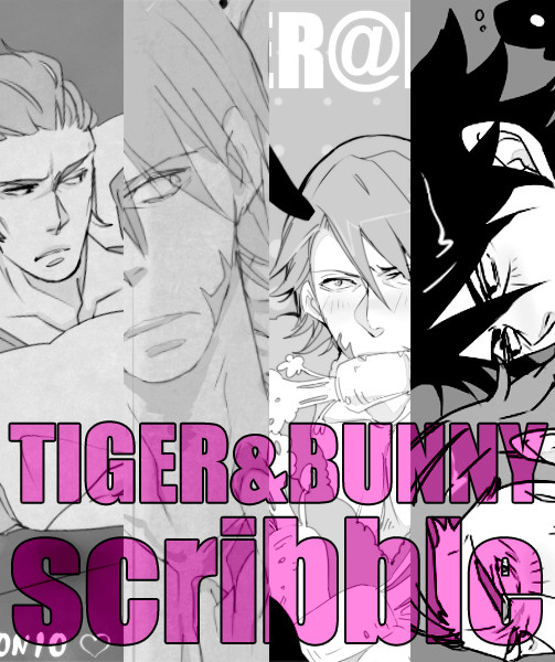 【腐】虎受けscribble