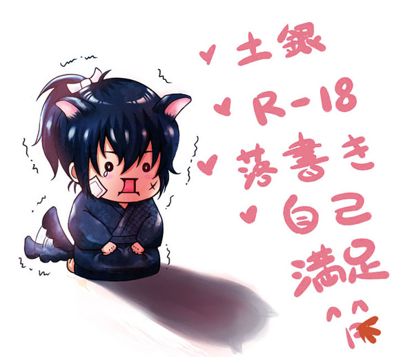 【腐向け】会いたかったよ!!!銀チャン!!!