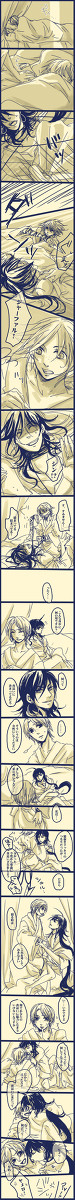 【腐】夜這い
