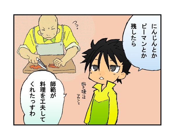【微腐?】でらぐいパロ①【光銀】