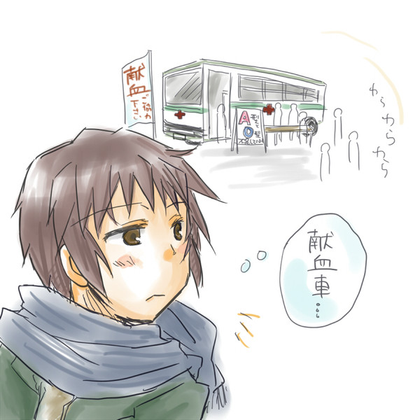 あなただって楽しんでたくせに