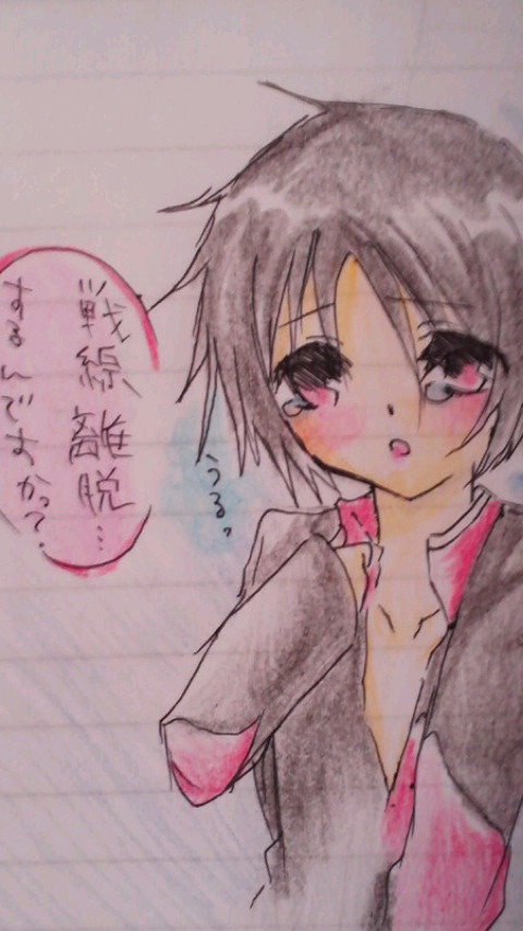 しんたん！