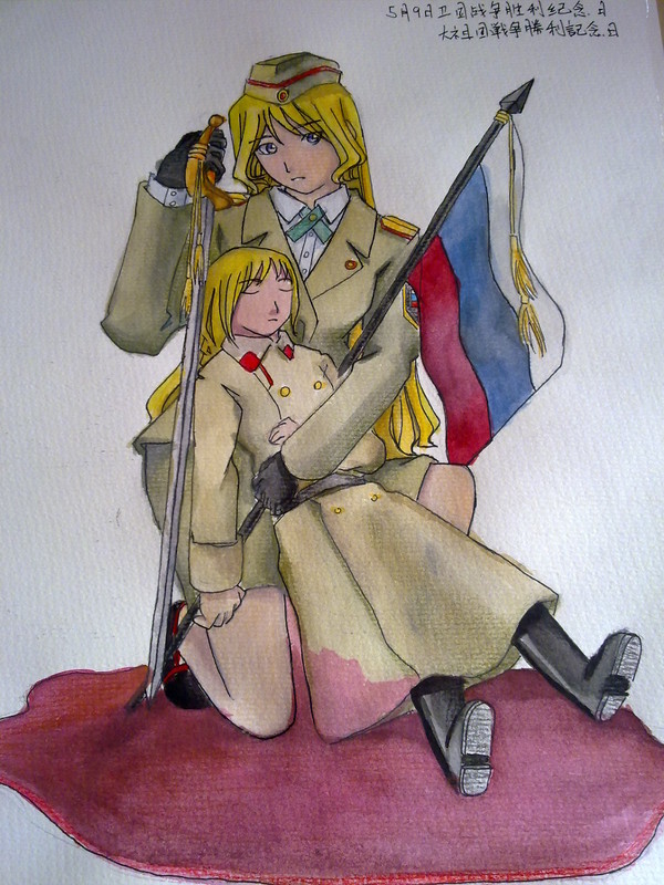 ソ連大祖国戦争勝利記念日