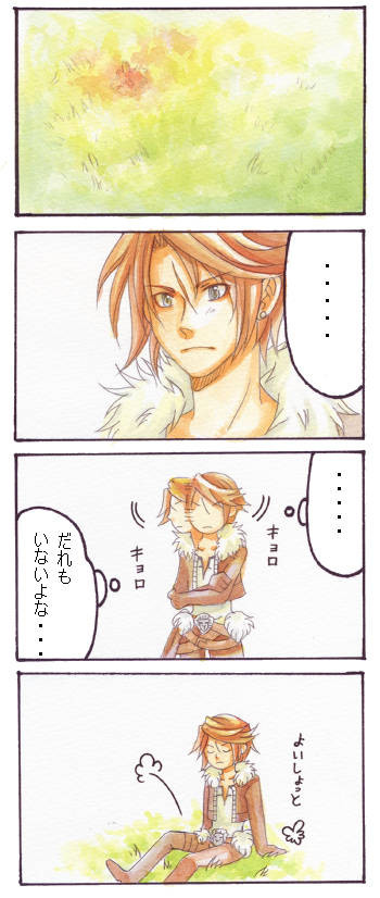 ごろごろタイム