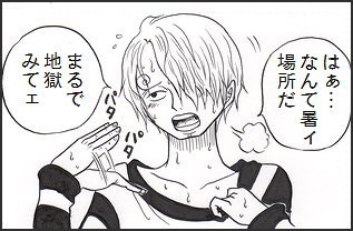 感想漫画まとめ【腐】