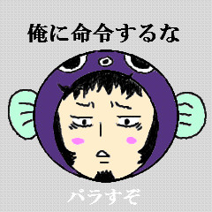 うなろぉたん