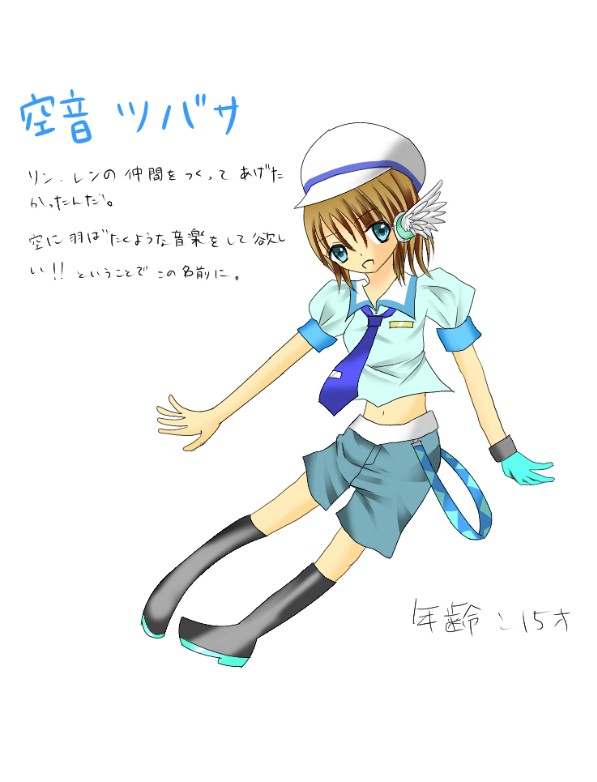 みんなのボカロ計画